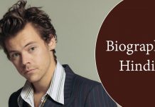 Harry Styles Biography in Hindi