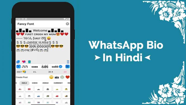 WhatsApp Bio in Hindi